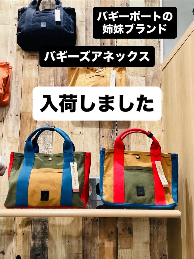 バッグ jam JAMの ORIGINAL BAG | ジャムホームメイド公式｜JAM HOME MADE